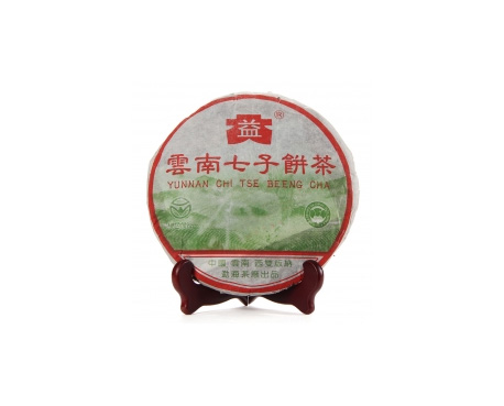 海盐普洱茶大益回收大益茶2004年彩大益500克 件/提/片